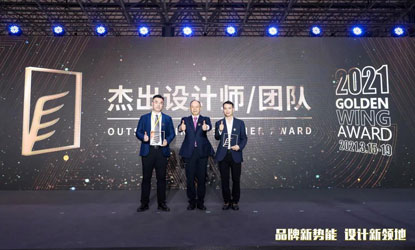 2021金羿獎(jiǎng)?lì)C獎(jiǎng)典禮，《大唐明韻茶臺(tái)》榮獲“卓越空間風(fēng)尚獎(jiǎng)—茶室家具空間”，國(guó)壽紅木展廳設(shè)計(jì)獲得“卓出設(shè)計(jì)師/團(tuán)隊(duì)獎(jiǎng)”